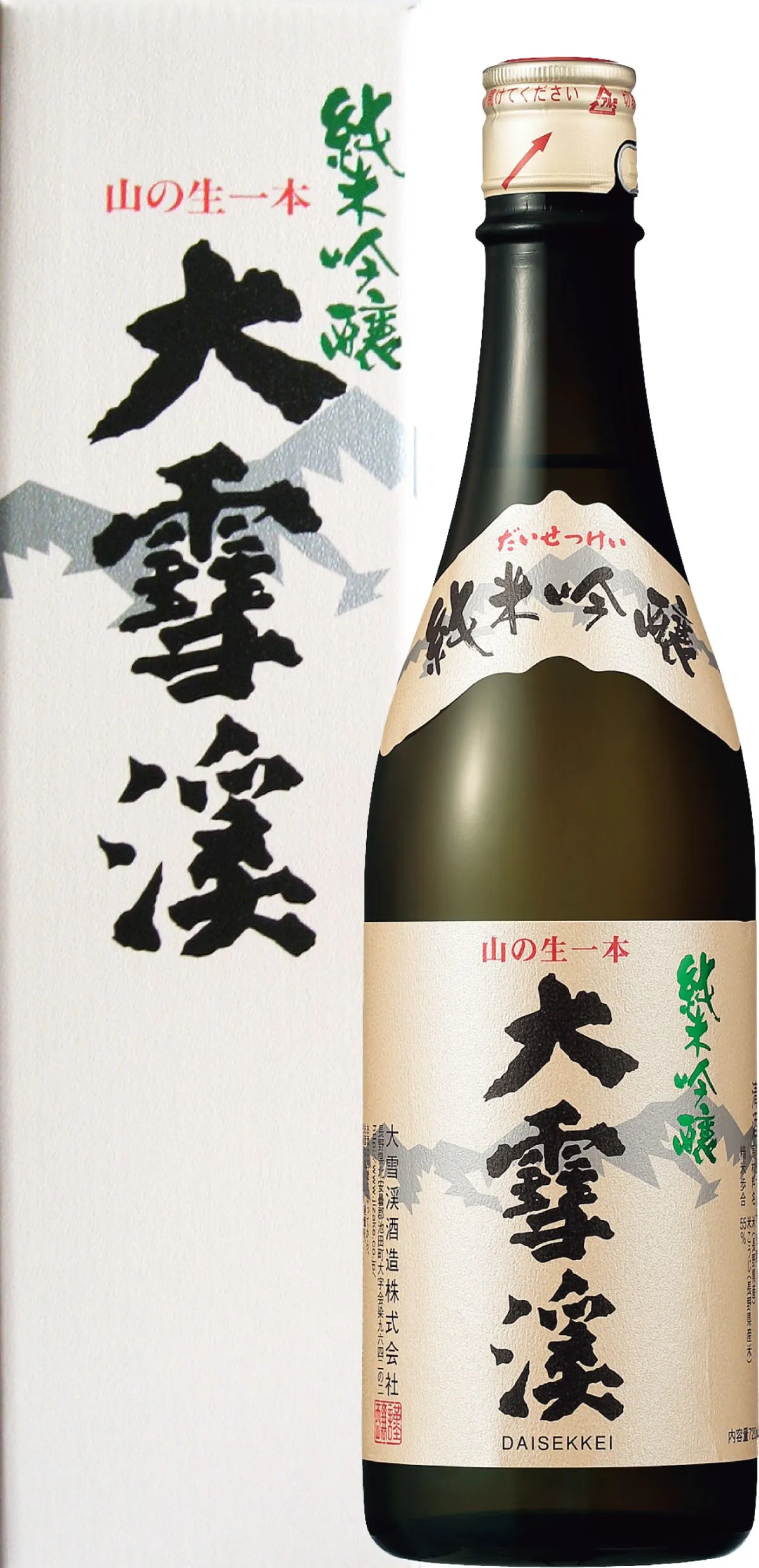 ☆注目! ☆注目! 十四代 純米大吟醸 雪女神 720ml 箱 2018.08